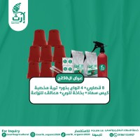 عرض زراعة