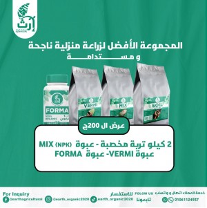 عرض تسميد