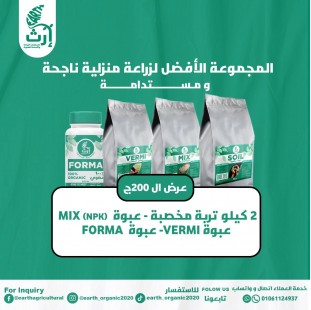 عرض تسميد