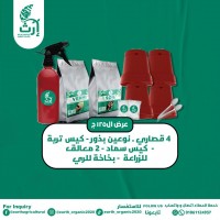 عرض زراعة 